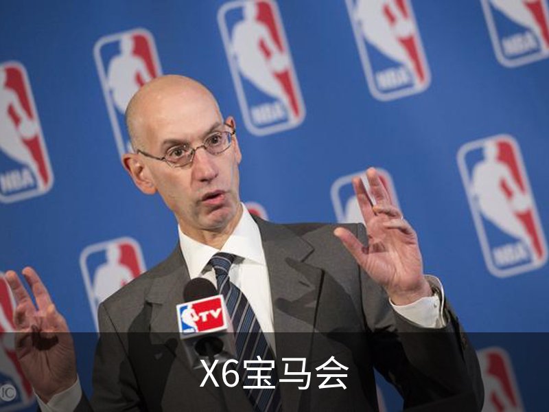 X6宝马会 - X6宝马会 体育首页 - 安全登录注册入口